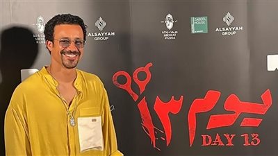 أحمد داود سعيد بـ 