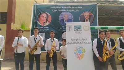 بناء شخصيات قوية للصغار هدف المبادرة الوطنية لتمكين الطفل المصري
