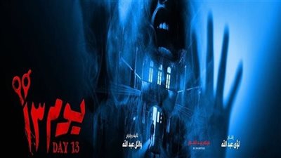 إيرادات 