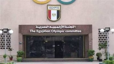 بيان مركز التسوية والتحكيم الرياضى المصرى