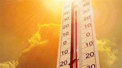 الأرصاد تحذر من حالة الطقس غدًا.. ارتفاع الحرارة ورياح مثيرة للأتربة