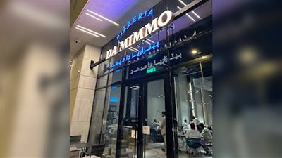افضل مطعم فخم بالرياض لماذا داميمو يعد الافضل؟