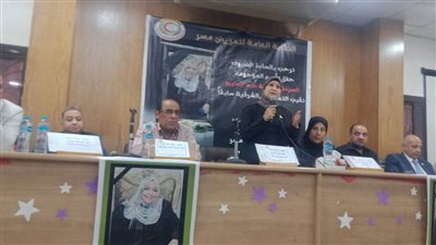 حفل تأبين لنقيبة تمريض الشرقية بحضور النقيب العام