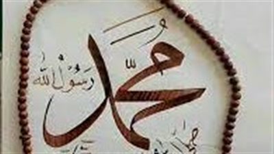 فضل الصلاة على النبي صلى الله عليه وسلم
