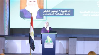 ملتقى بُناة مصر يناقش مشروعات التنمية في مختلف دول أفريقيا لزيادة الاستثمار 