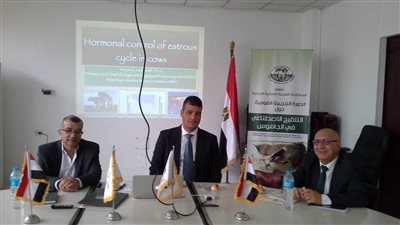 التناسليات الحيوانية ينظم دورة تدريبية لتنمية مهارات الأطباء البيطريين 
