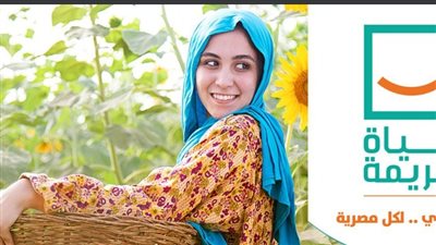 حياة كريمة مشروع تخرج طلاب إعلام الأزهر