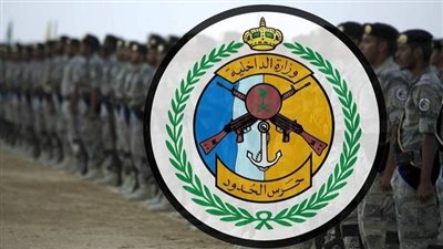 6 شروط للتقديم على وظائف حرس الحدود السعودية للرجال فقط