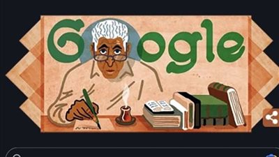 جوجل يحتفل بالكاتب عبدالرحمن منيف..  حياة الروائي السعودي في سطور