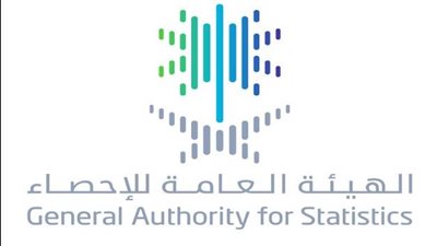  الهيئة العامة للإحصاء تعلن عن وظائف شاغرة (تفاصيل)