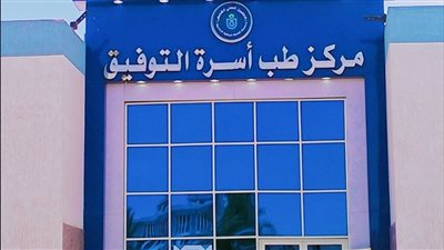 الرعاية الصحية: أكثر من نصف مليون مواطن مسجل بمنظومة التأمين الصحي الشامل بمحافظة السويس