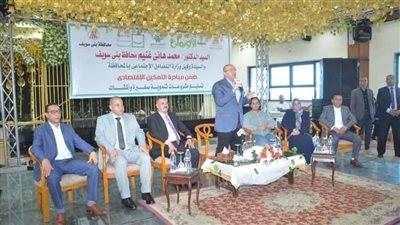 محافظ بني سويف يُسلِّم عقود تمويل لمشروعات تنموية صغيرة بـ 3.7 مليون 
