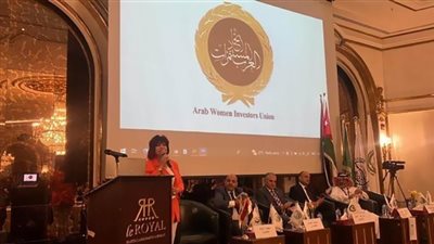  اتحاد المستثمرات العرب يبحث التعاون الصناعى و السياحى مع الأردن