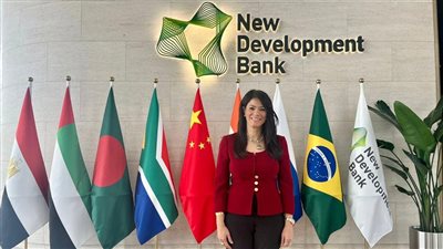 المشاط تُشارك في الاجتماع السنوي الثامن لبنك التنمية الجديد بالصين