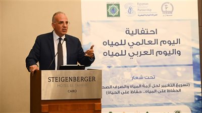 وزير الري يشارك في احتفالية 