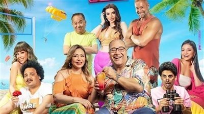 حصيلة إيرادات 