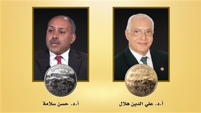 وزير الرياضة يهنئ علي الدين هلال وحسن سلامة لحصولهما على جائزتي النيل والدولة للتفوق
