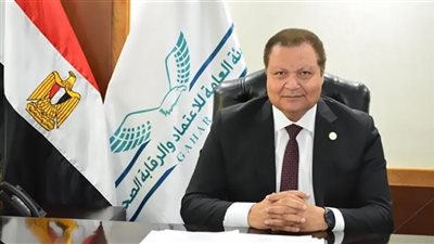 اعتماد وتسجيل 7 مستشفيات فى 5 محافظات