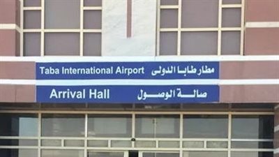 طيران سلوفاكيا يواصل رحلاته لمطار طابا الدولي