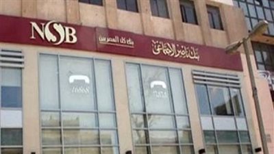 تعرف على الفئات المستفيدة من القروض الحسنة ببنك ناصر 