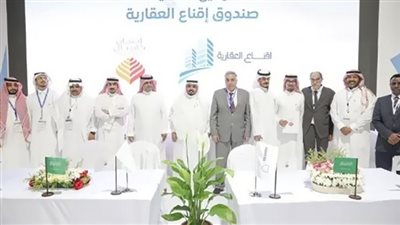 إنشاء صندوق عقاري بمدينة جدة بـ 500 مليون ريال