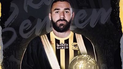 أول تعليق من حمدالله على قدوم كريم بنزيما إلى الاتحاد السعودي