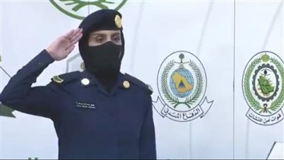 المؤهلات المطلوبة في وظائف الأمن العام بالسعودية