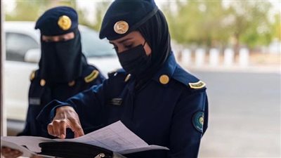 موعد التقديم على وظائف الأمن العام بالسعودية