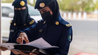 رابط التقديم على وظائف الأمن العام للكادر النسائي