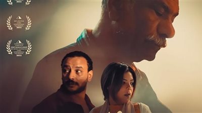 حصيلة إيرادات 