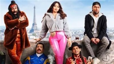 حصيلة إيرادات 