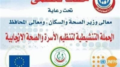 الأحد المقبل.. إنطلاق المرحلة الأولى من مبادرة 