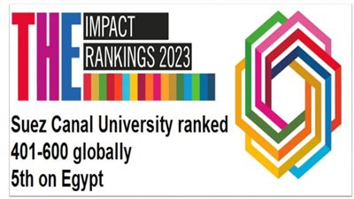 جامعة قناة السويس الخامسة على الجامعات المصرية في تصنيف تايمز العالمي