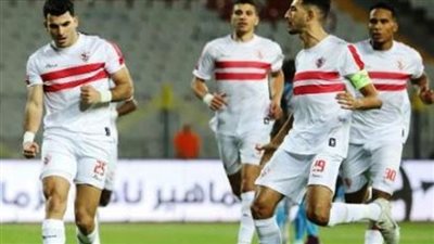الزمالك يتعادل ايجابيًا مع منتخب اليمن 
