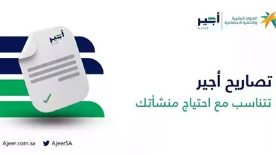 وظائف موسم الحج.. الشروط وطريقة التقديم