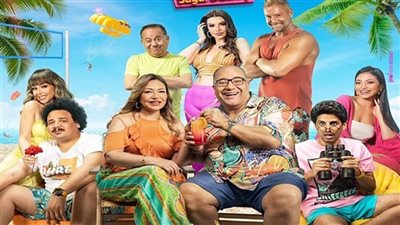 حصيلة إيرادات شوجر دادي خلال 10 أيام عرض بالسينمات 