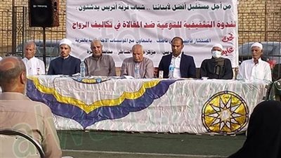 قرية أتريس تنتفض ضد تكاليف الزواج بوثيقة عُرفية.. (فيديو وصور)