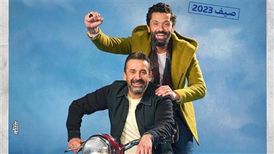 تفاصيل وموعد طرح فيلم بيت الروبي لـ كريم عبد العزيز