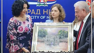 محافظ جنوب سيناء يلتقى عمدة مدينة نيش الصربيه 