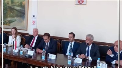محافظ جنوب سيناء يبحث مع الغرفة التجارية بمدينة نيش الصربية سبل المساهمة والتعاون