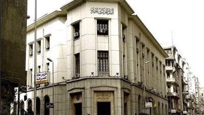 البنك المركزي يطرح أذون خزانة بـ40 مليار جنيه 