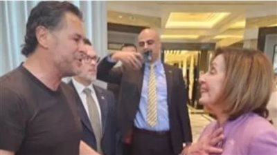 راغب علامة يلبي طلب نانسي بيلوسي (شاهد) 