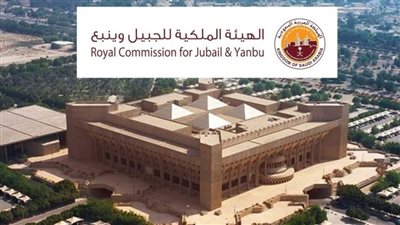 تفاصيل طرح الهيئة الملكية للجبيل وينبع وظائف شاغرة للجنسين