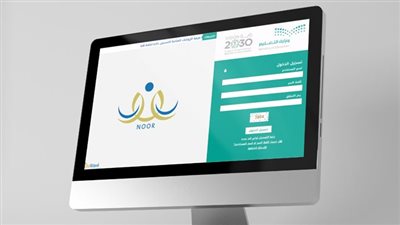 نظام نور.. حقيقة إلزام أولياء الأمور بتقديم  أوراق ثبوتية للقبول في المدارس