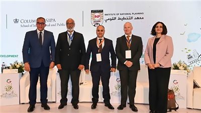 البعد البيئي للحوكمة والتنمية المستدامة على طاولة مؤتمر معهد التخطيط القومي