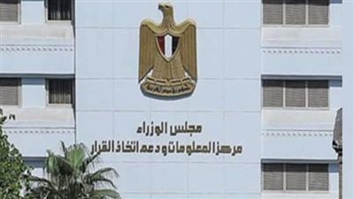 زيادة عدد المشتغلين إلي  28.4 مليون في الربع الأول من العام الجاري