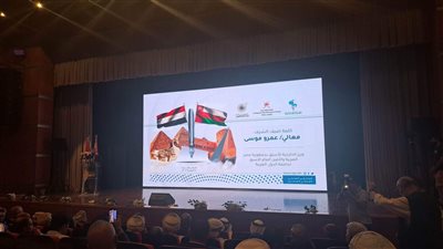 توقيع بروتوكول تعاون بين نقابة الصحفيين وجمعية الصحافة العمانية بمتحف الحضارات