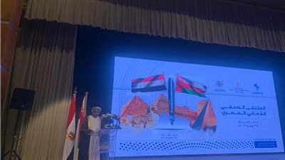الرحبي: التاريخ العماني والمصرى مصدر فخر وإعتزاز