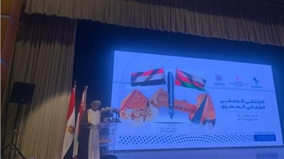 العريمي: 