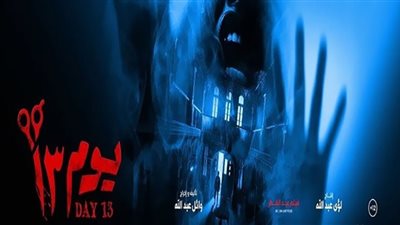 حصيلة إيرادات 